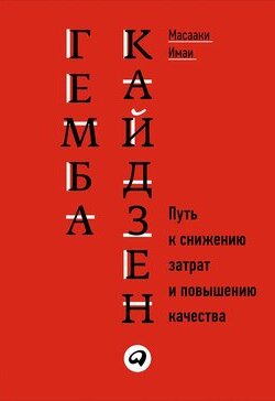 Горячие поклонники